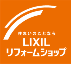 リフォーム相談会受付中【予約制】